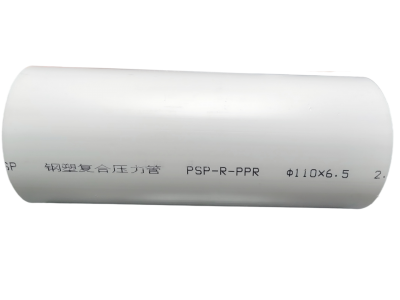 PSP鋼塑復合壓力管在給水系統中的應用