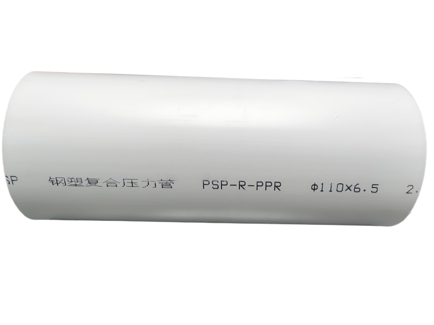 PSP鋼塑復合壓力管管道